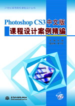 Photoshop CS3İnOӋ