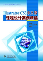 Illustrator CS3İnOӋ