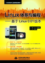 Linuxwϵc̡Linux 0.01汾