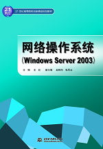 WjϵyWindows Server 2003