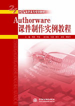 Authorwaren̳
