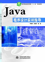 JavaO(sh)ӋӖָ