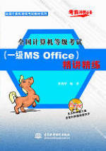 ȫӋCȼԇһMS Officev