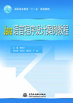 JavaZԳO(sh)Ӌ(j)̳