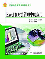 Excelؔ(ci)(hu)еđ(yng)