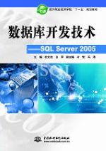 (sh)(j)_l(f)g(sh)SQL Server 2005