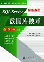 SQL Server(sh)(j)켼g(sh)