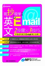 ԭ(li)ϵ-F(xin)F(xin)W(xu)Ӣ E-mail