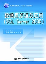 (sh)(j)(k)ԭ(yng)ãSQL Server 2005