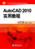 AutoCAD 2010ý̳