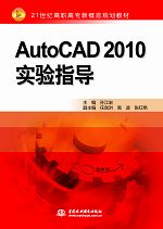 AutoCAD 2010ָ