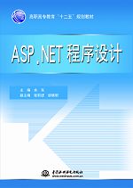 ASP.NETO(sh)Ӌ(j)