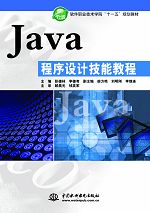 JavaO(sh)Ӌ̳ܽ