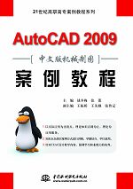 AutoCAD 2009İCеƈD̳