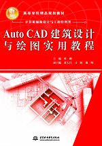 AutoCADO(sh)Ӌ(j)cLD(sh)ý̳