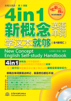 4 in 1 ¸ӢZ~W@͉ȫ4~R