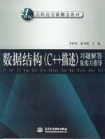 (sh)(j)Y(ji)(gu)C++(x)}𼰌(sh)(x)ָ(do)