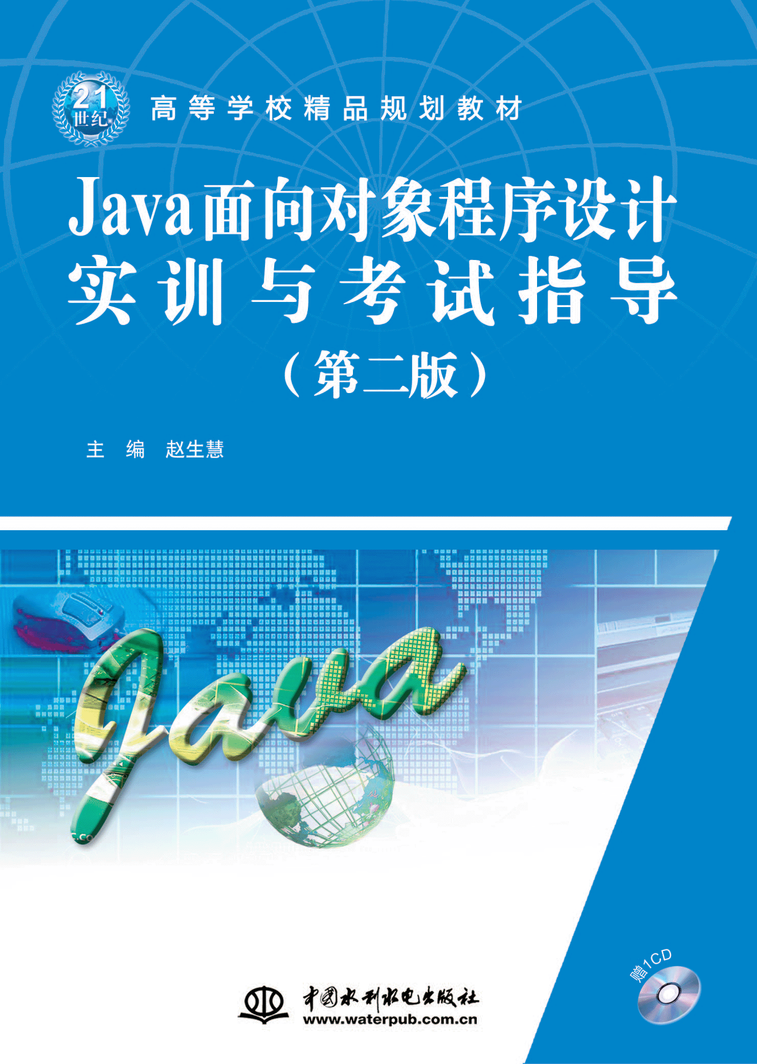 Java?q)O(sh)Ӌ(j)(sh)Ӗ(xn)cԇָ(do)ڶ棩
