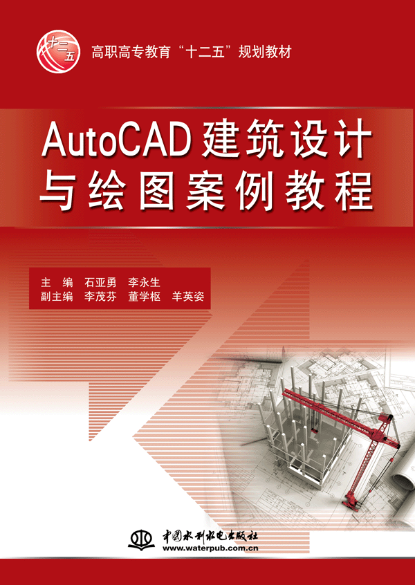 AutoCADOӋcLD̳