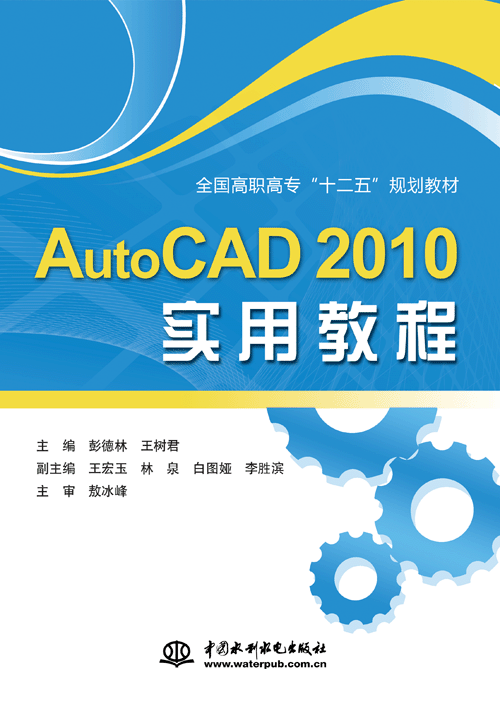 AutoCAD 2010(sh)ý̳