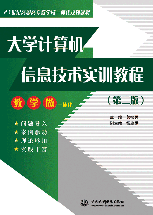 W(xu)ӋCϢg(sh)Ӗ(xn)̳̣ڶ棩