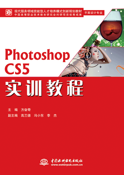 Photoshop CS5(sh)Ӗ(xn)̳