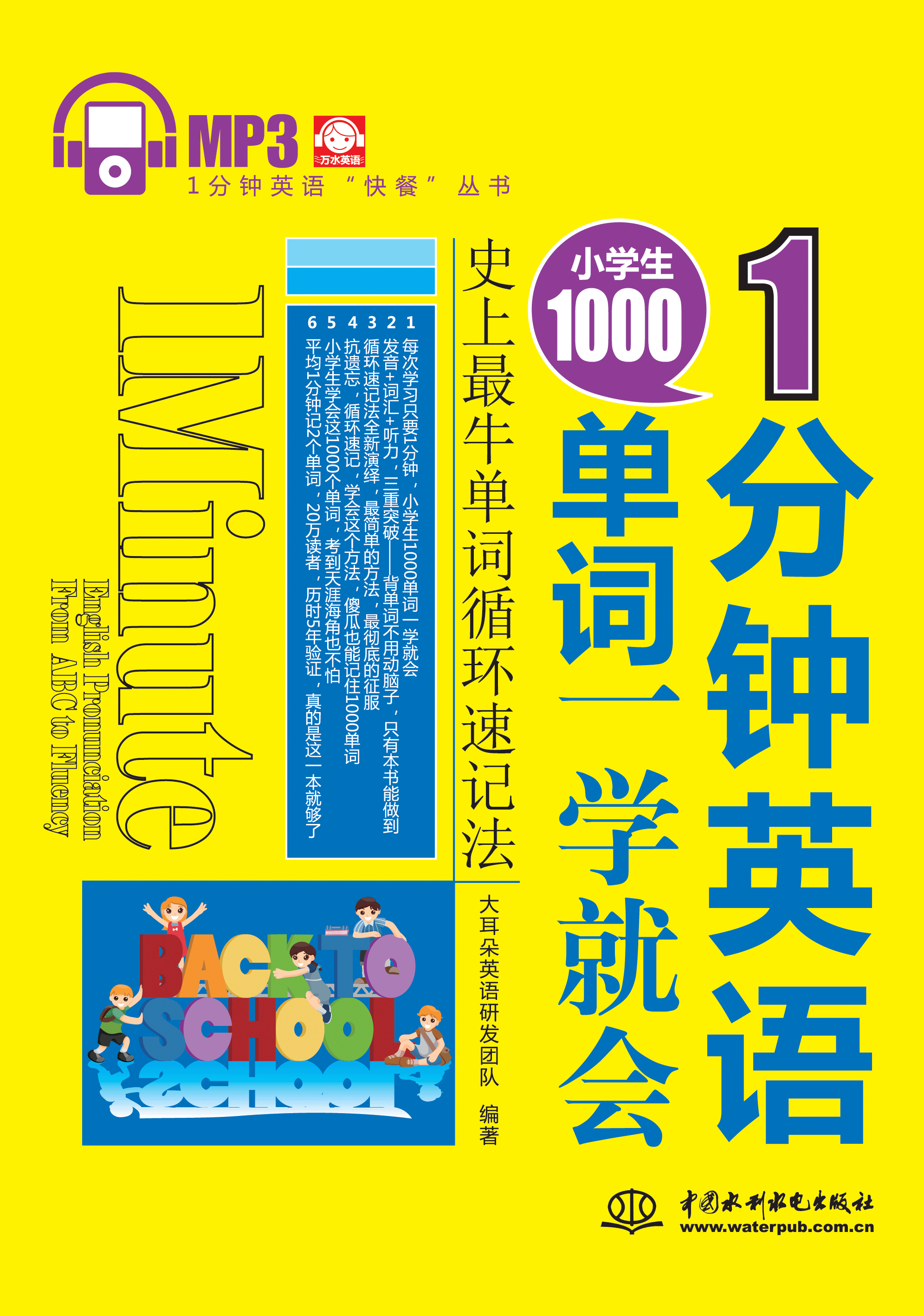 1ӢZ  СW(xu)1000~һW(xu)͕