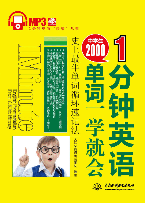 1ӢZЌW(xu)2000~һW(xu)͕