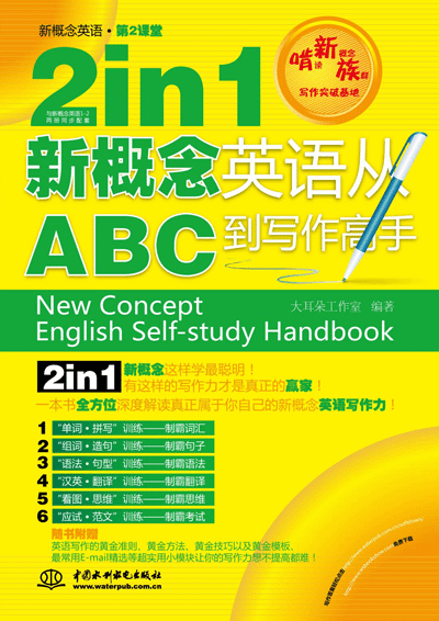 2 in 1¸ӢZ(y)ABC