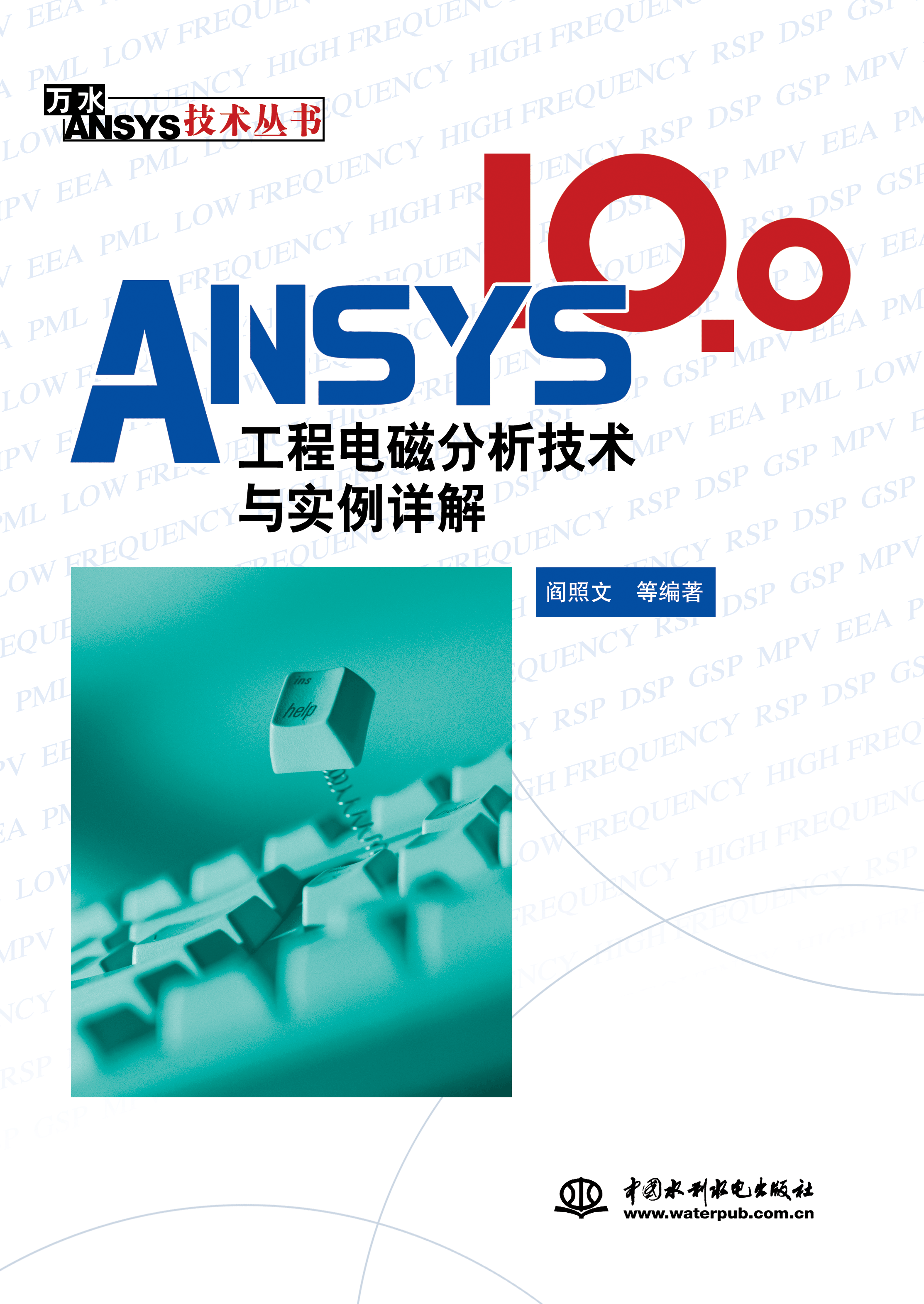 ANSYS 10.0늴ŷg(sh)cԔ