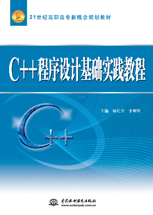 C++OӋA`̳