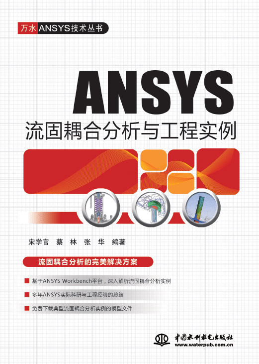ANSYSϷč