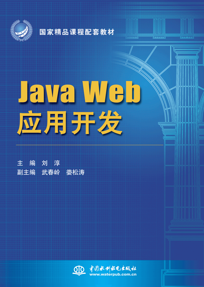 Java Web(yng)_l(f)