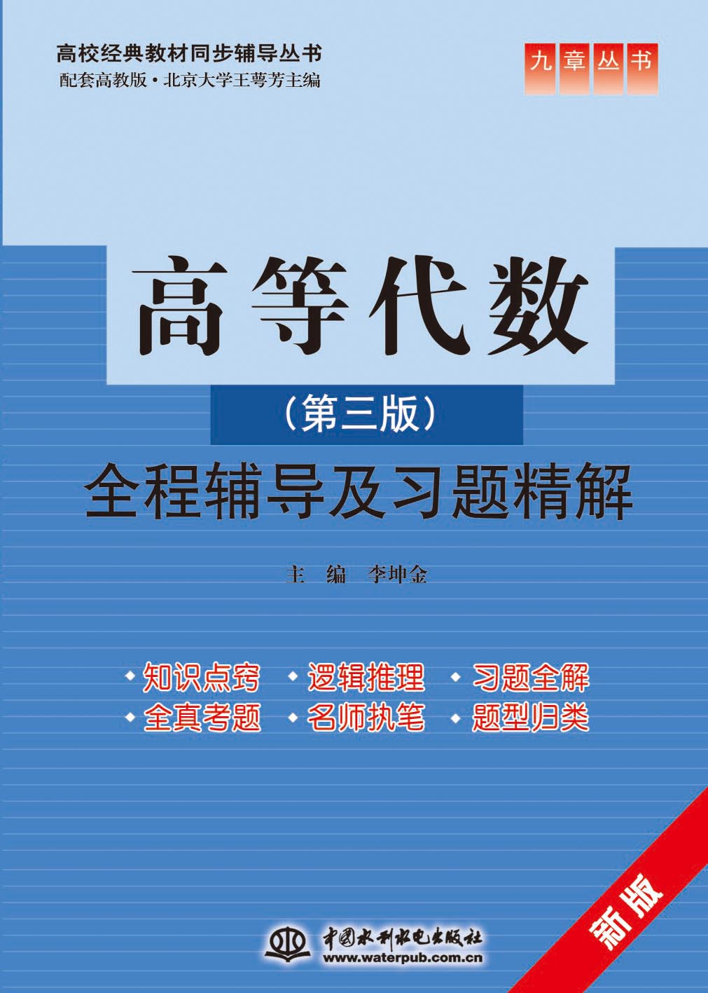ߵȴ棩ȫo}