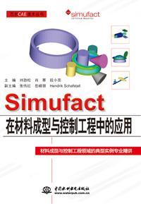 Simufactڲϳcƹеđ(yng)