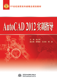 AutoCAD 2012(sh)Ӗ(xn)ָ(do)