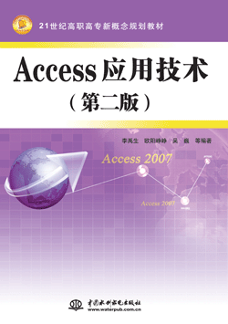 Access ügڶ棩