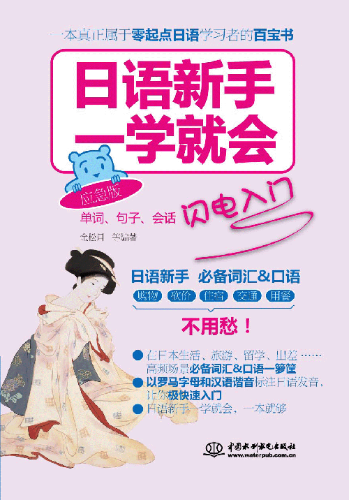 ZһW(xu)͕~ӡԒWT(yng)棩