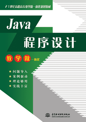 JavaO(sh)Ӌ