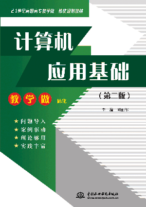ӋC(yng)ûA(ch)ڶ棩