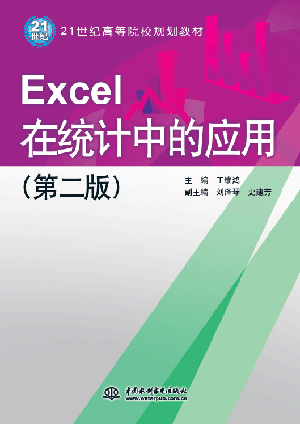 ExcelڽyӋеđãڶ棩