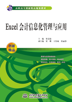 ExcelӋϢc