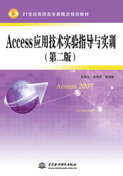 AccessügָcӖڶ棩