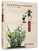 賞蘭一周搞定