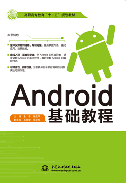 AndroidA(ch)̳