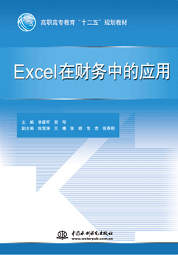 Excelؔ(ci)(w)еđ(yng)