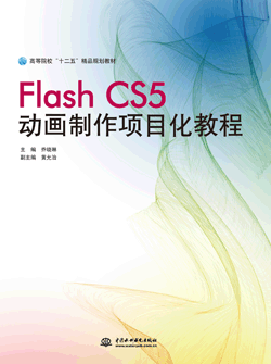 Flash CS5ӮĿ̳