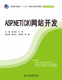 ASP.NETC#Wվ_l