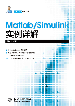 Matlab/Simulink(sh)Ԕ
