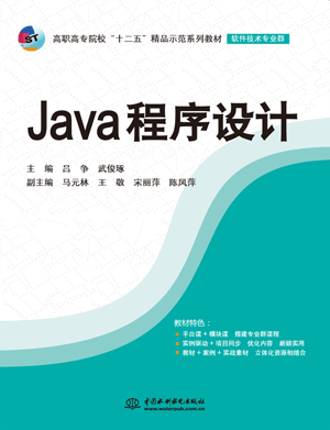 JavaOӋ